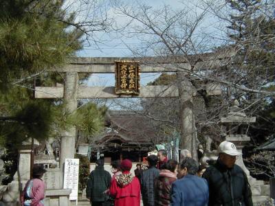 天満宮 道明寺