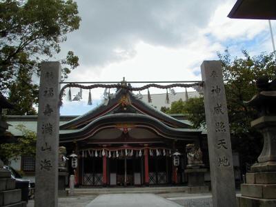 tamatsukuriinari