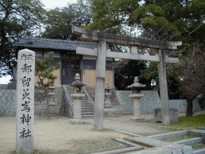 tsurumishima