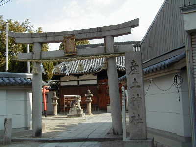 ubusunafujiidera