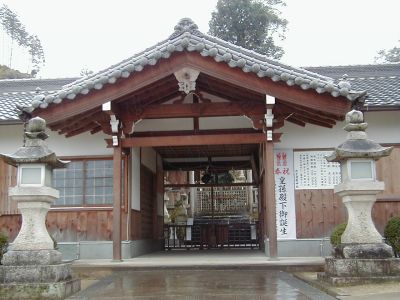 nyusakadono