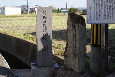 iwashimizu_koiso