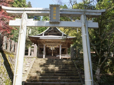 kunidsukuri