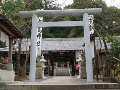 nakagoto