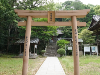 okuninushi_wakayama